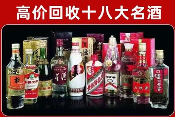 漳州回收老酒