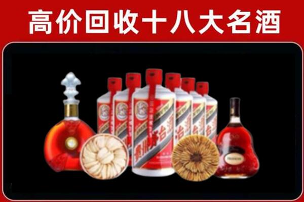漳州回收烟酒店