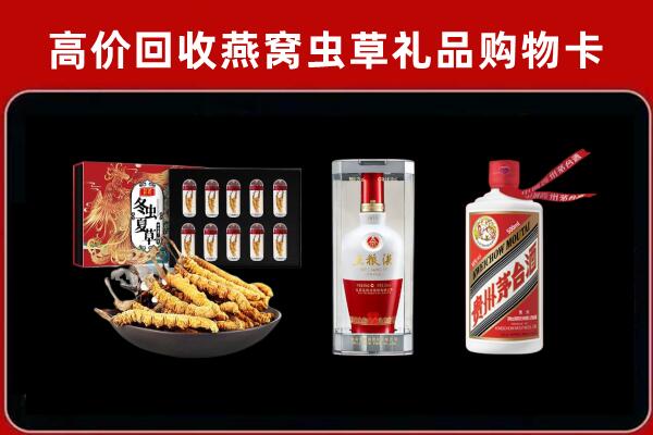 漳州回收烟酒哪家好