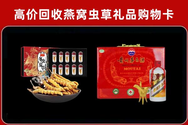 漳州回收15年茅台酒